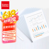 齐心（COMIX）20个装加厚透明L型文件套A4文件夹文件袋单片夹二页票据合同收纳文件资料保护快办公用品EA31