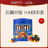M&M'S牛奶巧克力夹心脆芯豆60g mm豆休闲儿童零食糖果生日高考礼物