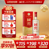 国窖1573【婚宴用酒】浓香型 白酒 过节送礼收藏 新老版本随机发货 38度 500mL 1瓶 单瓶