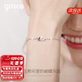 Grace Girl蝴蝶手链女玫瑰金小众银首饰个性简约系520情人节生日礼物送女友