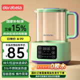多啦贝啦(Dora bela)婴儿恒温调奶器 恒温电热水壶冲泡奶粉温奶暖奶器8005B高配款1.3L