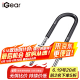 iGearU型锁双开玻璃门锁C级锁芯抗剪防撬电动摩托车锁5把防盗钥匙挂锁