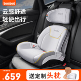 贝思贝特（besbet）儿童安全座椅3-12岁大童汽车用车载便携式增高垫 骑士灰【白金版】