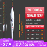池海鲤师傅鱼漂醒目系列浮标纳米漂钓鱼渔具 M-008A三目加粗尾 1.2.3号各一支