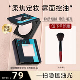美宝莲fitme粉饼定妆粉扑遮瑕定妆粉控油轻透遮瑕防水汗持妆久不易脱妆 #110白皙色+散粉刷