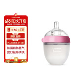 可么多么（como tomo）宽口径硅胶奶瓶婴儿仿母乳防呛 新生儿奶瓶（0-3月) 粉色 150ml