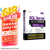 SQL Server从入门到精通(第5版)/软件开发视频大讲堂