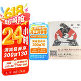 经典新读：童年