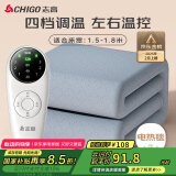 志高（CHIGO）双人智能定时双温双控无纺布电热毯电褥子1.8mx1.5m【排潮除螨】