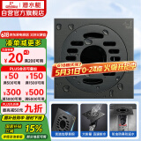 潜水艇（Submarine）MTF50-10X黄铜镀镍枪灰色地漏两用洗衣机防臭地漏50管径
