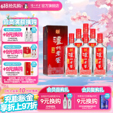 泸州老窖头曲 浓香型白酒 55度 625mL 6瓶 大容量 白酒整箱