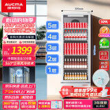 澳柯玛329升立式冷藏展示柜 单门商用保鲜冷柜超市饮料啤酒陈列冰柜冰箱 风冷循环 一级能效 SC-329SNEB