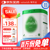 VETWISH唯特适犬用高钙羊奶粉狗狗新生幼犬成犬专用奶粉补钙健骨400g