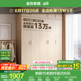 全友家居成品大衣柜顶柜组合卧室家具收纳储物柜子现代简约衣橱家用 二门+三门衣柜+二门+三门顶柜