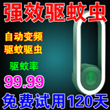 伯特小蜜蜂【整夜无蚊】驱蚊神器小夜灯超声波母婴通用智能电子旗舰室内京东 1个 深绿色旗舰版+驱蚊驱虫驱螨