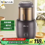 小熊（Bear）研磨机 家用磨粉机 打粉机 中药粉碎机 料理机 干粉机 打粉超细研磨机 FSJ-A03D1