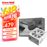 长城（Great Wall）额定850W X8白色金牌全模电脑电源（ATX3.1/PCIe5.1接口/漏电监测/单路12V/自动启停/支持5060TI）
