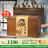 狮峰牌2025年新茶上市绿茶龙井茶叶醒春头采明前特级500g臻藏木盒礼盒