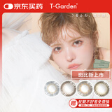 T-Garden 进口美瞳日抛 bambi系列 彩色近视隐形眼镜日抛10片大小直径 纯真年代（小焦糖）0度