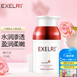 萱姿清爽渗透肌底补水精华液 纯臻玫瑰精华液30ml