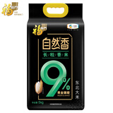 福临门自然香9%长粒香米 10斤/袋