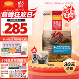 麦富迪狗粮 无谷牛肉双拼粮15kg 成犬中大型犬金毛拉布拉多