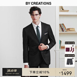 By Creations柏品纯羊毛西装套装男士商务职业正装修身高档伴郎服新郎结婚西服 黑色套装 46