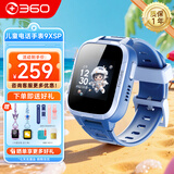 360儿童电话手表10X 4G全网通9xs智能GPS定位11x中小学生防水 9xsP蓝色【表带+挂绳+贴膜+电话卡】
