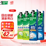 好来(原黑人)超白小苏打茶倍健清新口气洁齿亮齿焕白牙膏4支740g