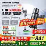 松下（Panasonic）家用无线吸尘器 飓风吸力猫狗吸毛除毛绿光显尘毛发防缠绕宠物家庭适用 MC-A33H【长续航版】