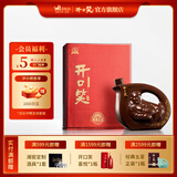 开口笑酒·精品五星 浓香型白酒 聚会自饮 送礼之选 52度 500mL 1瓶 【礼盒装】