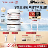 达尔肤（DR.WU）复合酸调理抗痘面膜（50g*2） 果酸水杨酸抗痘控油收毛孔涂抹冻膜