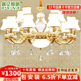普亿照明 欧式水晶吊灯客厅灯现代简约餐厅灯别墅卧室灯具套餐 15头双层吊灯 12W配套三色光源