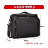 艾弗 IFOR IDEAS FOR LIFE投影机包收纳包爱普生极米坚果当贝大眼橙小米光峰索诺克索尼松下夏普NEC优派理光便携式投影仪包 中包加厚款【内部尺寸34×13×28cm】