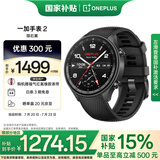 一加手表 2 陨石黑【国家补贴15%】智能健康手表 男女运动手表 eSIM电话手表 微信手表版 一加手表送礼