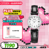 西铁城（CITIZEN）手表女日韩表光动能白盘日显皮带时尚休闲送女友礼物EW1270-06A