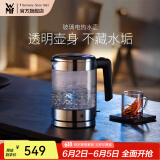 WMF 德国福腾宝 wmf电茶壶玻璃电热水壶1.0L 家用不锈钢电水壶1L迷你电水壶
