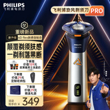 飞利浦剃须刀电动【周杰伦同款】全新3系旋风PRO剃胡刀刮胡刀6D浮动刀头三刀头胡须刀 S3881普通装