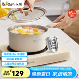 小熊（Bear）316L不锈钢奶锅婴儿宝宝辅食锅陶瓷小奶锅汤锅加厚16cm JG020-P01