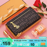 马莎兰缇（MashaLanti）女士钱包2025新长款钱夹女轻奢手拿包卡包二合一生日礼物送女友