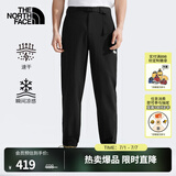 北面（The North Face）速干裤男运动户外休闲吸湿透气轻量耐穿春季上新 JK3/黑色 L/175/84A(建议拍小一码)