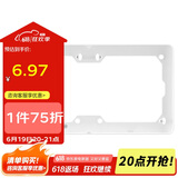 公牛(BULL) 连体面板 G28系列 二位连体面板 G28K286 珍珠白 暗装
