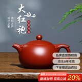 倒把西施【销量2万+】紫砂壶宜兴纯全手工名家泡茶壶 【新品】如意西施 230ml