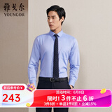 雅戈尔（YOUNGOR）长袖衬衫男DP免烫衬衫纯棉面料抗皱易打理新品 GLDP10171GFA湖蓝色 41