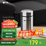 万象（WANXIANG）男女士保温杯360ML钛银色F63商务办公带茶漏水杯便携弧形泡茶杯