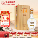 汤沟 金标 浓香型白酒 纯粮食酒 节日送礼迎宾商务宴请高档江苏白酒 42度 500mL 1瓶 单瓶