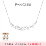 范琦（Fanci）紫藤花微笑项链女时尚银锁骨链生日纪念日礼物送女友 项链  京J仓/次日达