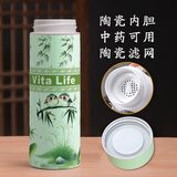 瓷朽阁真景德镇陶瓷内胆保温杯可装咖啡中药全便携式水杯子大容量非涂层 绿色-陶瓷盖芯竹350ml配陶瓷滤网