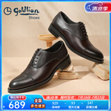 金利来（goldlion）男鞋春夏款商务正装鞋三接头皮鞋男英伦牛津鞋宴会结婚鞋男士皮鞋 深咖色 43