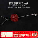 彩荷佛珠串珠进口包芯弹力线松紧线佛珠绳手串绳绳子穿星月金刚菩提 钩针（随线附送，单拍不发）